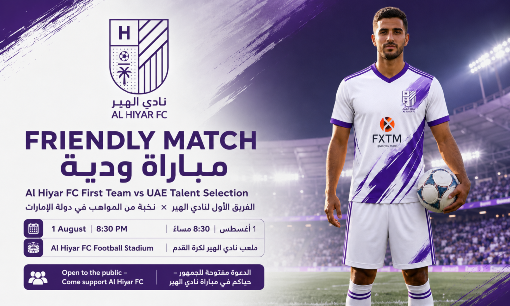 Al Hiyar FC First Team to Face UAE Talent Selection in Friendly Match